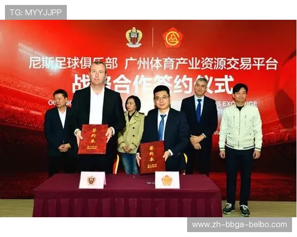 法甲球队的赞助商及合作伙伴