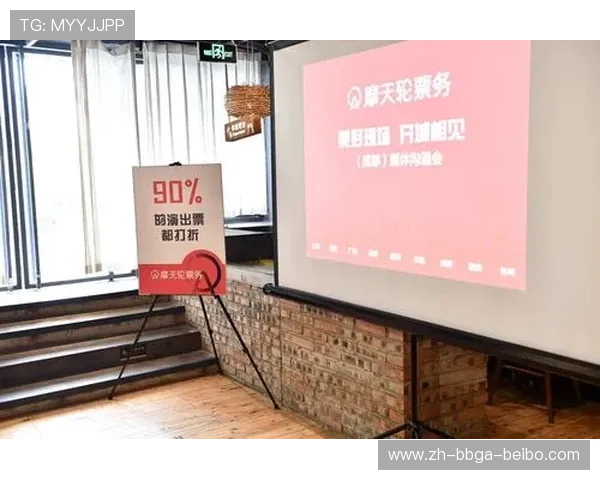 足球赛事的票务销售策略与观众体验优化 足球赛事的票务销售策略与观众体验优化