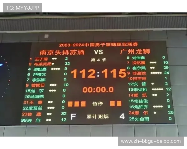 黑哨问题与裁判机制改革:CBA与足球联赛竞技公平性对比分析 黑哨问题与裁判机制改革:CBA与足球联赛竞技公平性对比分析